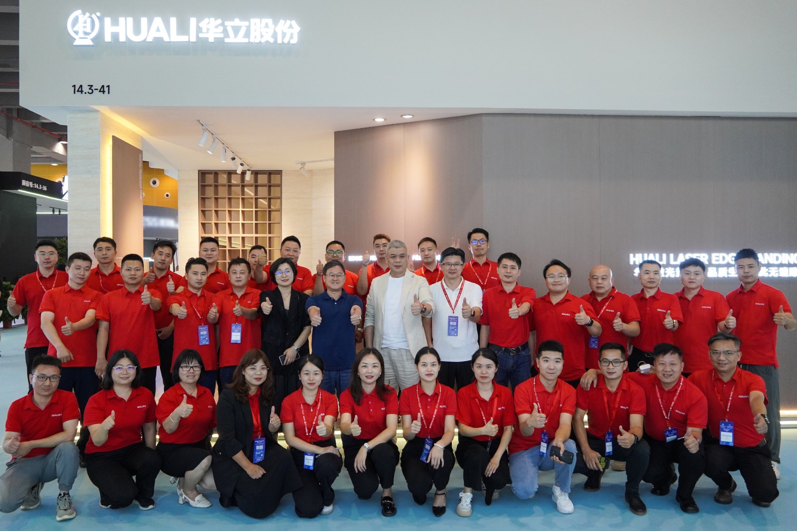 1721025357280.jpg 5合影.jpg