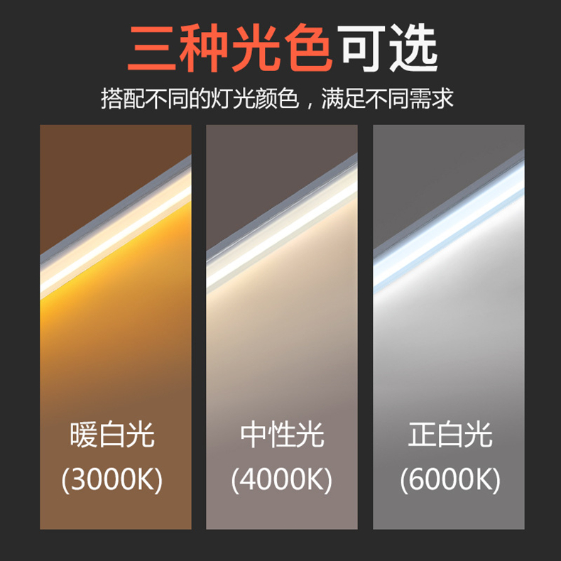 3-三种光色.jpg