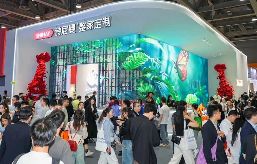 1743146569213.jpg 4.诗尼曼.jpg