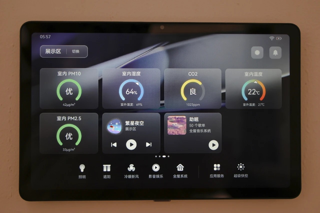 1743146612520.jpg 6.中控屏.jpg